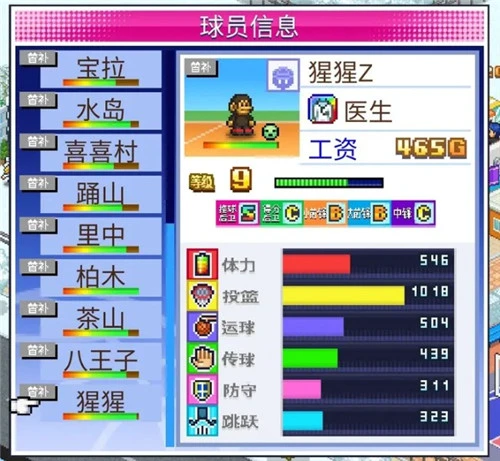 如何使用专业设备进行高效的篮板训练?_1
